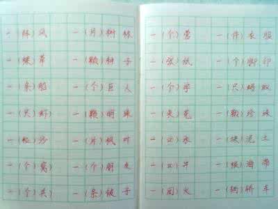 克的组词 克的组词 多少克的克组词？