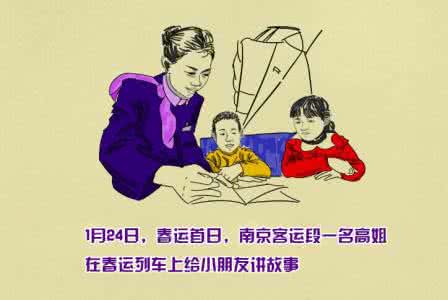 恐龙的温馨故事绘本 ? 最温馨的故事，决定娶她的瞬间……