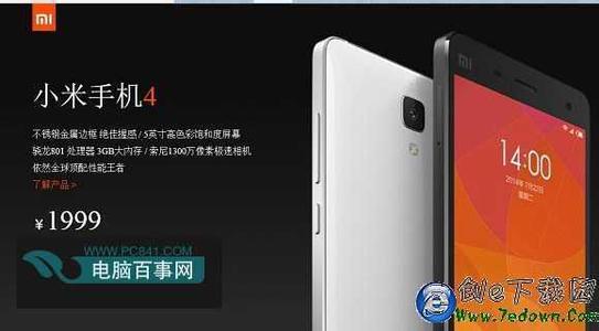 小米4移动版刷联通4g 小米4联通4g版能用移动卡吗？