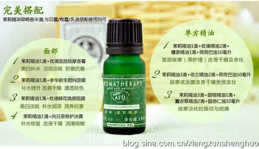 茉莉精油的使用方法 茉莉精油的使用方法 茉莉精油的功效 茉莉精油的使用方法