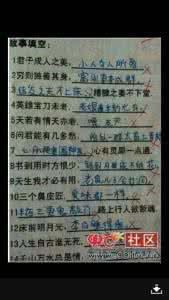 描写春天的排比句 2013描写国庆节的排比句