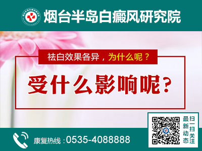 如何关闭今日热点 今日热点如何关闭 今日热点！白癜风患者在日常该如何洗澡？