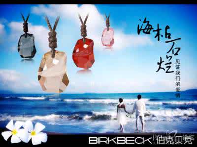 直到海枯石烂天荒地老 唯美句子:天荒地老,太久;海枯石烂,太长。只想今生与你手牵手,深深爱。