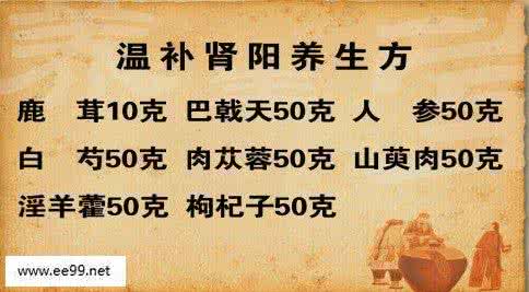 补肾阴阳两虚的中成药 选用中成药治疗肾阴虚-补肾偏方秘方