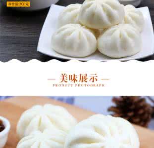 小笼包 叉烧包 肉包子、素包子、叉烧包、小笼包集页