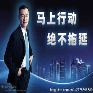 销售大师陈安之 如何迈向体能巅峰-----陈安之（绝对的大师经典）