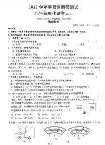 2017奉贤初三数学一模 【初三一模卷及答案】奉贤数学、长宁物理