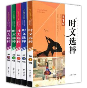 智慧悟语系列丛书 智慧系列丛书(14册)