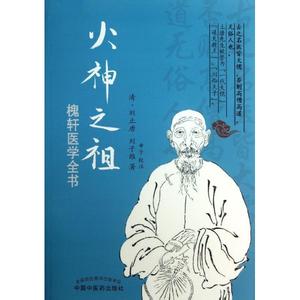 神医华佗草本抑菌乳膏 华佗神方：产后缺乳百治九二愈疏肝通乳汤