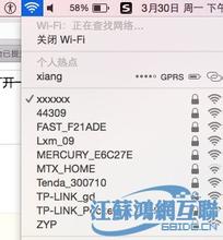 苹果7新功能使用教程 iOS8 Handoff怎么用 苹果iOS8 Handoff功能使用教程