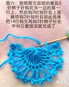 梅花围巾钩针视频教程 【钩针教程】终于找到漂亮围巾的图解啦