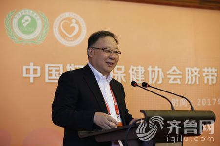 业主委员会法律法规 中国保健协会法规信息交流委员会全会议召开