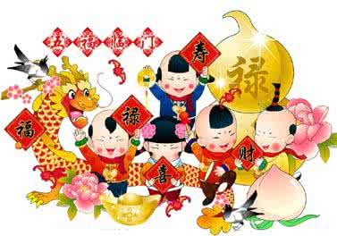 节假日值班补助标准 春节“健康指南”助你远离“节日病”