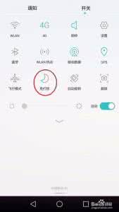 华为免打扰模式 华为畅享5免打扰模式怎么开?