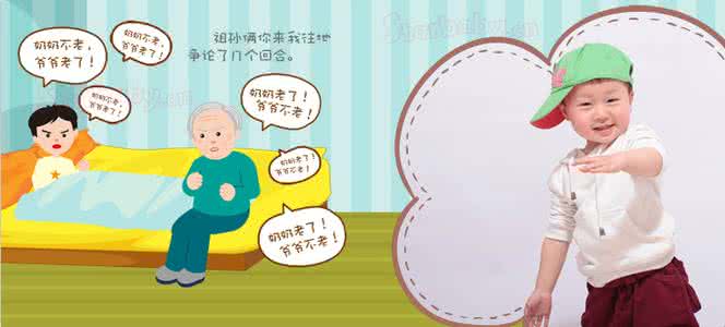 孩子成长阶段 顶嘴是孩子成长的一个必经阶段