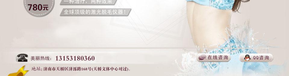 夏季美容护肤小常识 夏季美容护肤小常识 10个美容小常识让你一辈子都白