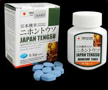 日本腾冲岛 日本腾