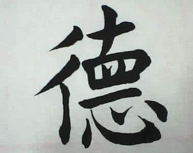 五行中属土的字 多字在五行中属什么?