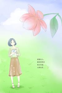 那朵花 那朵花 希望，那朵花