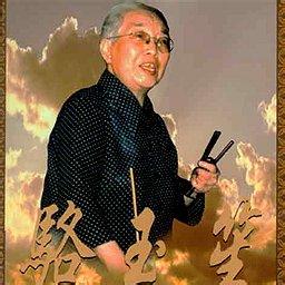 京韵大鼓骆玉笙 鼓曲大师骆玉笙-《京韵大鼓珍版典藏》