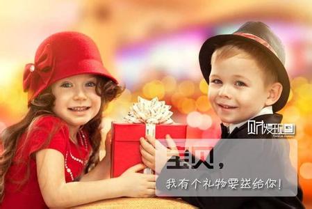 见家长送什么礼物 家长一定要给孩子这个礼物，它将决定孩子一生的幸福！