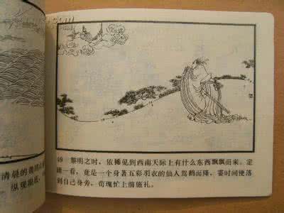 黄鹤楼古诗词 黄鹤楼古诗词摘录
