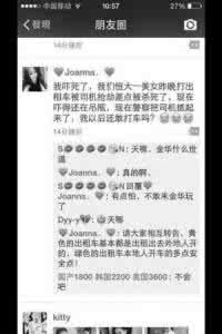 出租微信号是真的吗 微信盒子租号是真的吗?