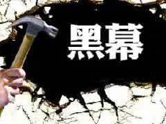 股市捉妖记 中国股市 中国股市“捉妖记”