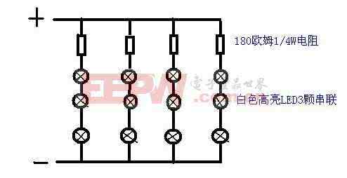 消防应急照明灯电路图 自制12V汽车车内照明LED灯电路图