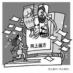 快乐大本营二十周年庆 偏方大本营，每天二十方（之四十四）*