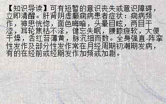 治疗四肢麻木的特效药 外科偏方 治四肢麻木偏方 缓解你的四肢压力