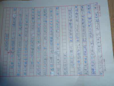 高中美文摘抄600字出自 高中美文摘抄600字