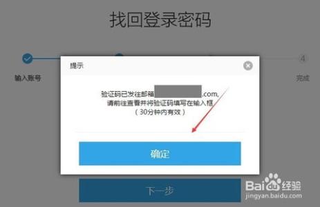 魅族找回flyme密码 魅族找回flyme密码 手机丢了怎么办?魅族Flyme找回手机功能方法图解