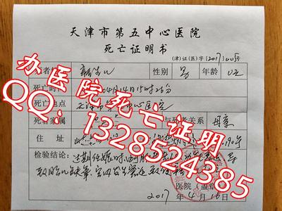 12种不良行为习惯 给你带来死亡通知单