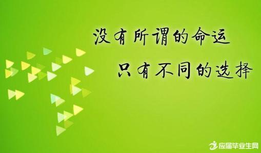 职场基本功读后感 《谈职场奋斗和人生成功》读后感_1400字
