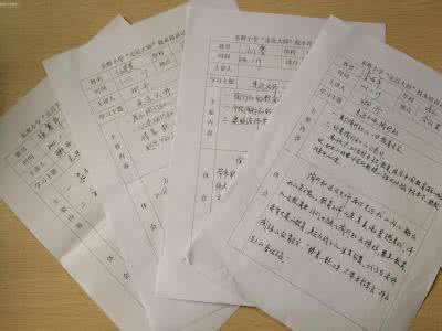 小学教师个人业务自传 小学教师个人业务自传范文17_教师个人业务自传