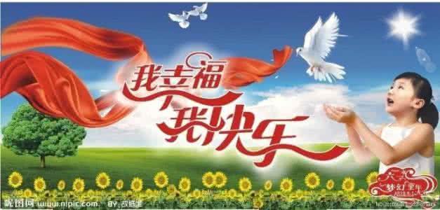 快乐是一种心境李智红 换个心境思考 幸福快乐多美好