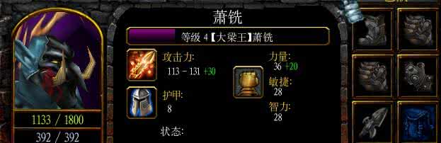 唐平萧铣之战 梁王萧铣介绍 唐平萧铣之战 萧铣怎么死的