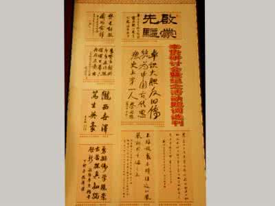 李贽离经叛道 离经叛道的李贽为何能突破思想牢笼