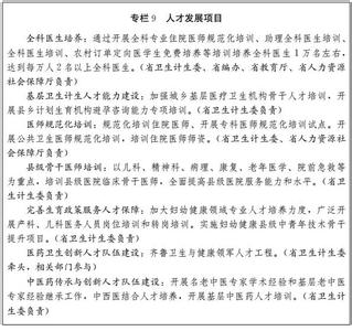 机关事业单位养老保险 事业单位养老保险改革利于人才合理流动