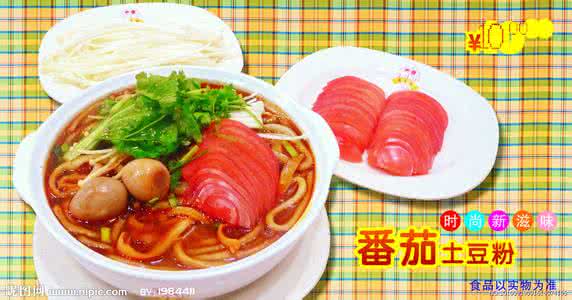 锋味厨房 菜谱 【缤纷美食】茄汁味 菜谱专辑