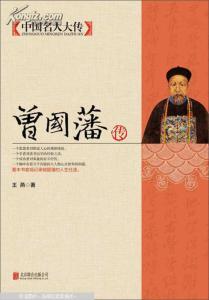 名人文集 中国名人文集·晁福林等六人集（16册）