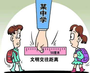 早婚早育的危害 早婚早育有哪些危害