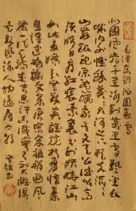 中国最好的章草书法 当代章草书法得奖作品 当代书法家中,他的章草最著名!