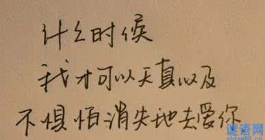 唯美英文伤感的句子 时间不是让人忘了痛，而是让人习惯了痛