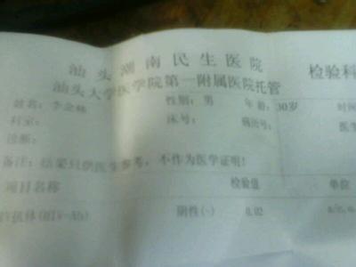 艾滋病检测时间 艾滋病检测时间 什么时间段检查艾滋病好