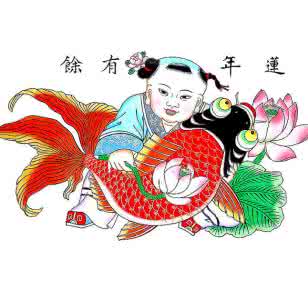 年画娃娃简笔画 年画娃娃抱鱼简笔画 壁画年画的发展与传承