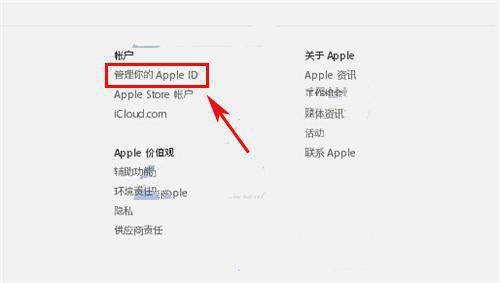 appleid修改密码 appleid修改密码 Phone7怎么修改AppleID密码