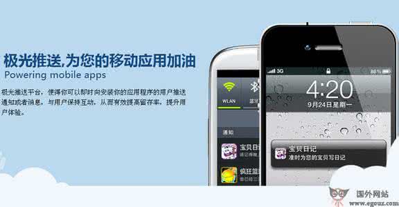 极光推送 消息和通知 极光推送 消息和通知 iOS7通知中心推送消息怎样隐藏的方法