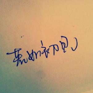 人生若是如初见下一句 人生若是如初见下一句 总有一句诗词，读之千百遍，依然如初见